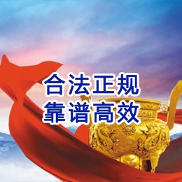 达州讨账公司
