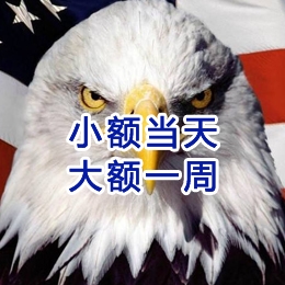 达州要账公司